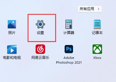 最佳縮放比例win11介紹