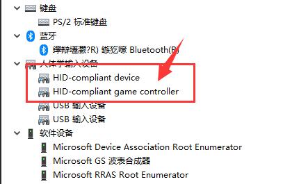 win11無法用ds4解決方法