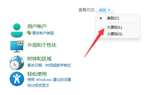 win11按鍵盤就開機解決方法