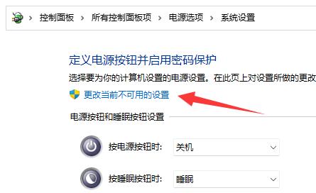 win11按鍵盤就開機解決方法