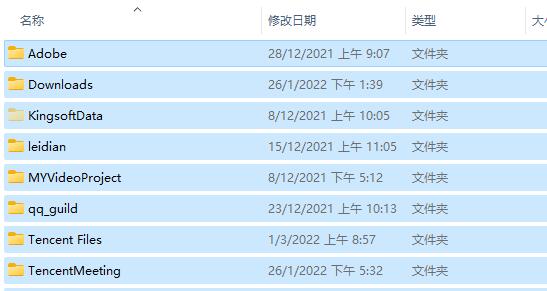 win11文件多選教程