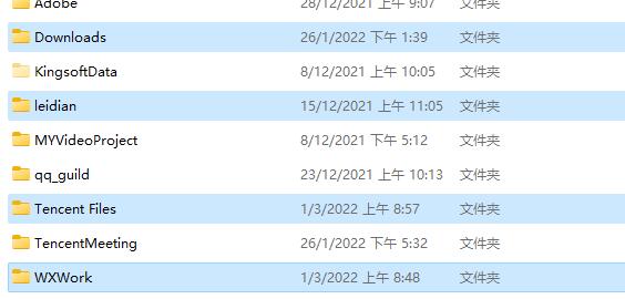 win11文件多選教程
