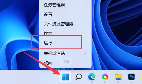 win11隱藏賬戶詳細教程