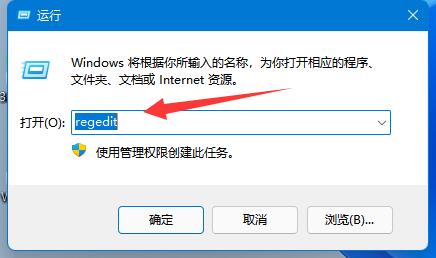 win11隱藏賬戶詳細教程