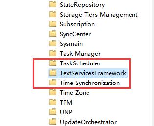 win11文本框無法輸入解決方法