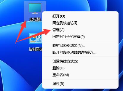 win11文本框無法輸入解決方法