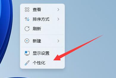 win11關屏保詳細教程