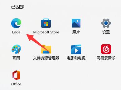 win11此站點的連接不安全解決方法