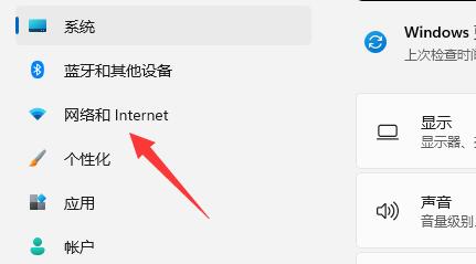 win11查看已連接的wifi密碼教程