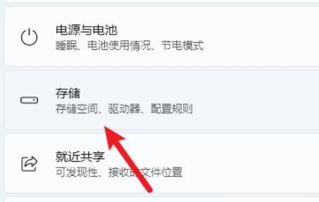 win11下載的軟件位置