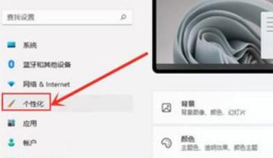 win11開啟觸摸屏教程