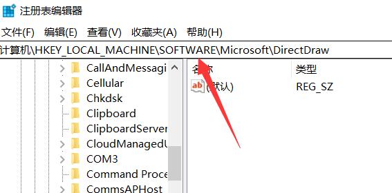 win11開(kāi)啟3d加速教程
