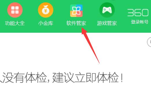 win11強制刪除軟件教程