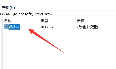 win11開(kāi)啟3d加速教程
