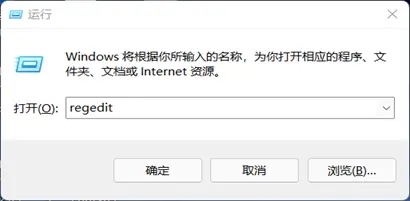 win11開(kāi)啟3d加速教程