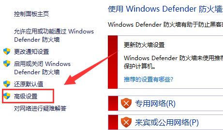 win11家庭版開啟遠程桌面教程