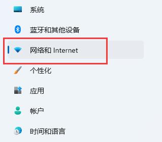 win11禁用網(wǎng)絡恢復教程