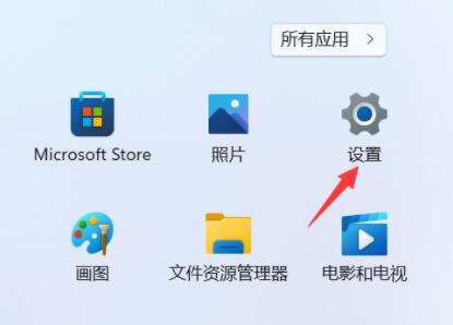 win11禁用網(wǎng)絡恢復教程