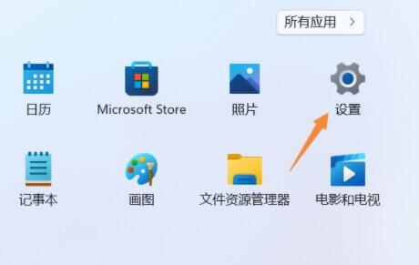 win11禁用驅(qū)動程序強制簽名