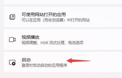 win11重啟很慢解決方法