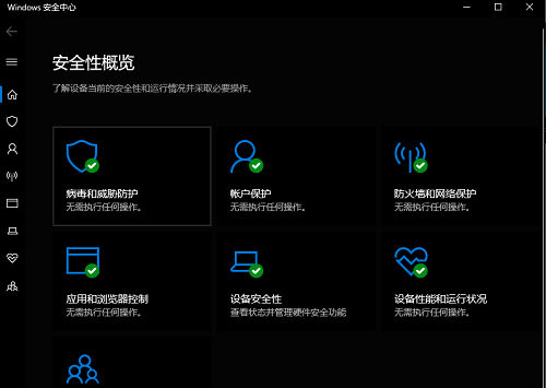win101909好不好用詳細介紹
