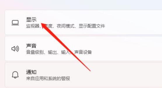 win11調(diào)整桌面顏色設(shè)置