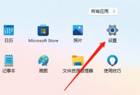 win11調(diào)整桌面顏色設(shè)置