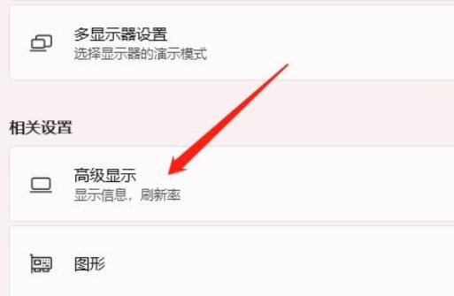 win11調(diào)整桌面顏色設(shè)置