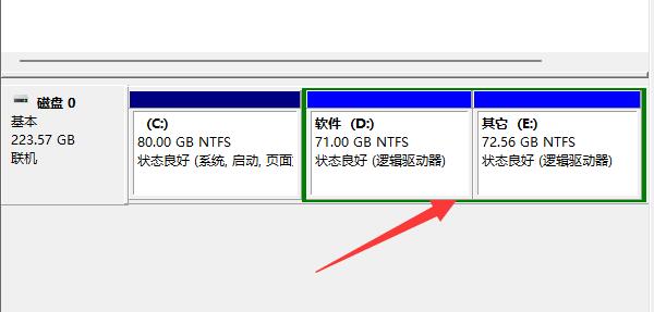 win11調(diào)整C盤大小教程