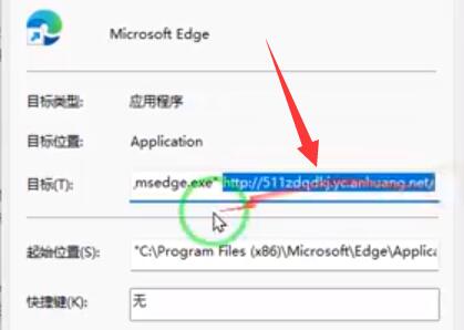 win11取消360主頁教程