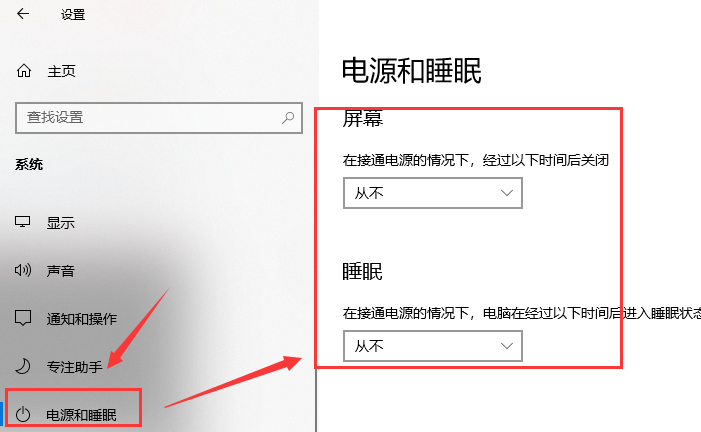 win101909經?？ㄋ涝趺崔k解決方法