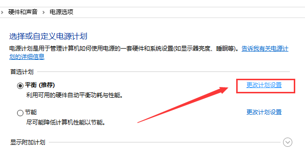 win101909經?？ㄋ涝趺崔k解決方法