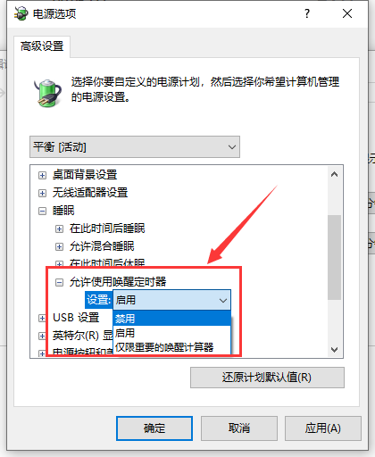 win101909經?？ㄋ涝趺崔k解決方法