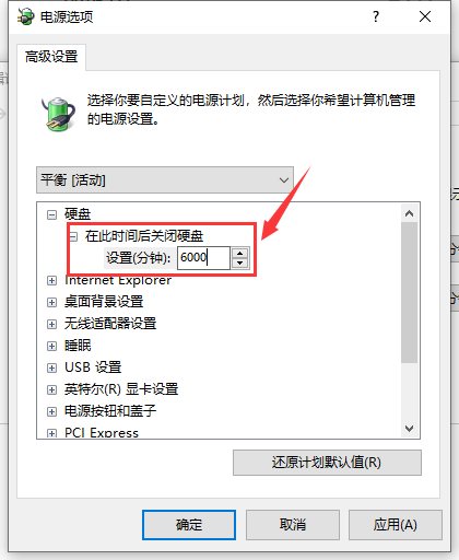 win101909經?？ㄋ涝趺崔k解決方法