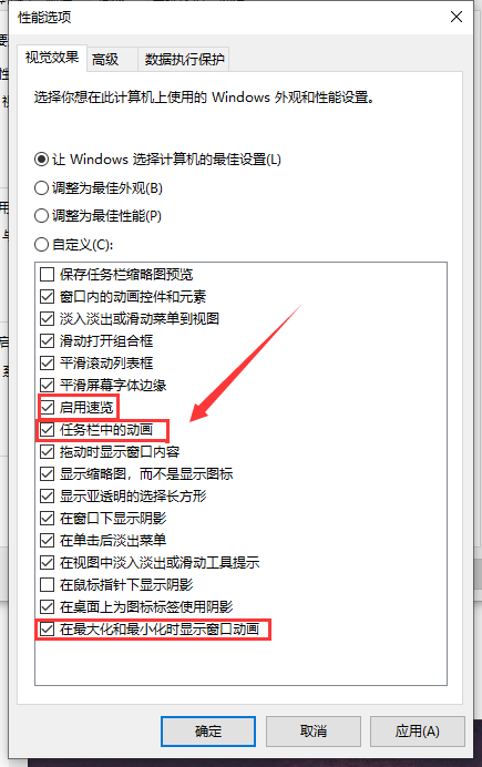 win101909經?？ㄋ涝趺崔k解決方法