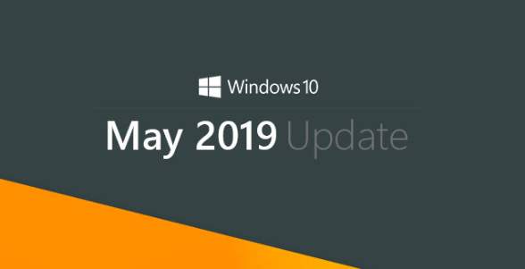 win101909怎么樣詳細介紹