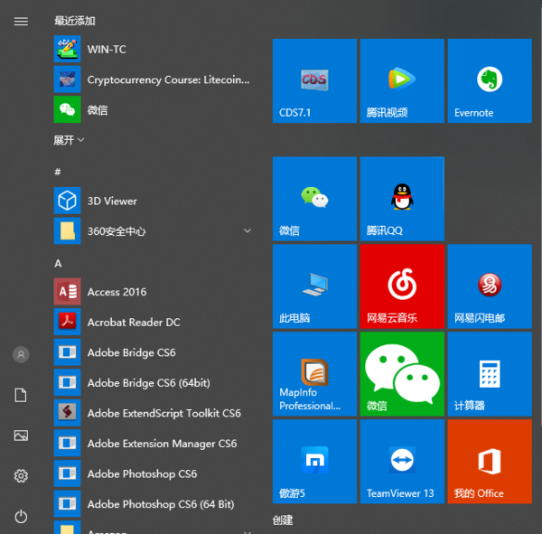 win101909怎么樣詳細介紹