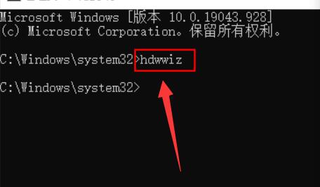 win11添加過時(shí)硬件教程