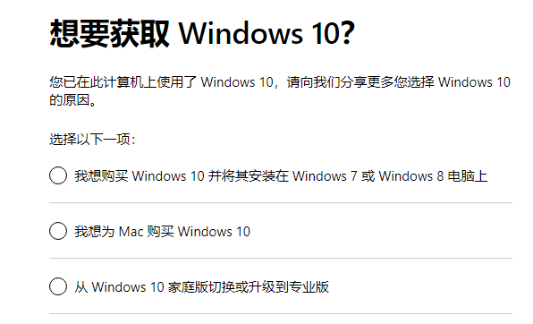 win101909產(chǎn)品密鑰在哪獲得詳細(xì)介紹