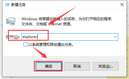 win101909資源管理器卡解決方法