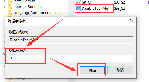 win101909資源管理器卡解決方法