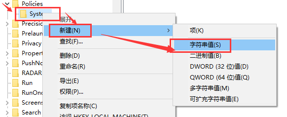 win101909資源管理器卡解決方法