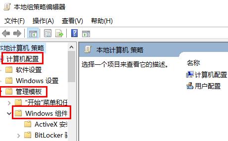win10玩游戲閃退怎么辦