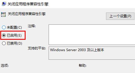 win10玩游戲閃退怎么辦