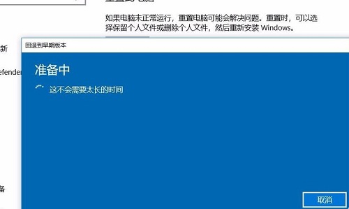 win101909預覽版什么時候出來詳情