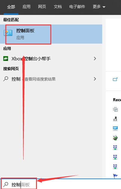 win101909開機不久卡死解決方法