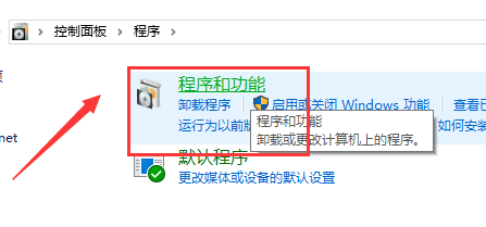 win101909開機不久卡死解決方法