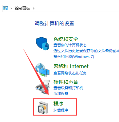 win101909開機不久卡死解決方法