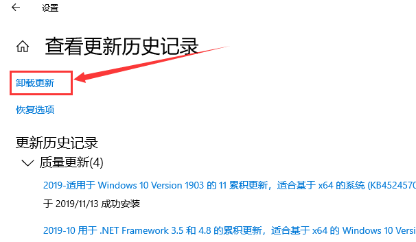 win101909有什么升級方法和技巧詳細介紹
