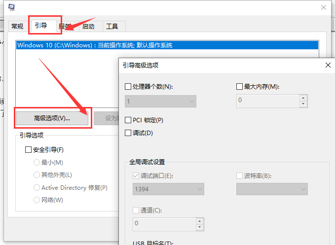 win101909怎么開啟多核優化詳細教程